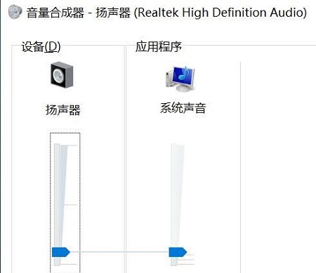 win101909无法使用音频设备解决方法 win10音频不能用了