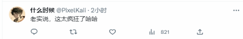 Xbox发布会刷屏推特热搜 6成玩家称比PS发布会精彩