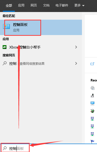 win101909开机不久卡死解决方法 win10开机一半卡死