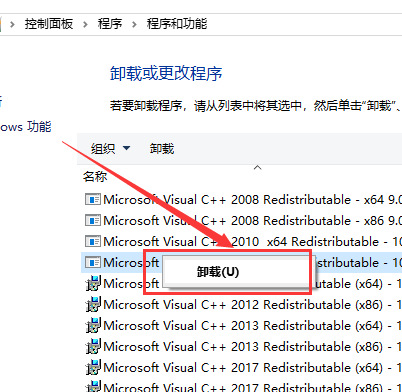 win101909开机不久卡死解决方法 win10开机一半卡死