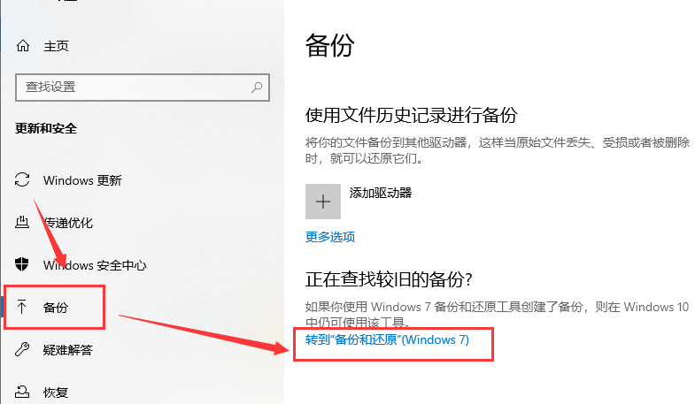 win101909有什么升级方法和技巧详细 win101903怎么升级