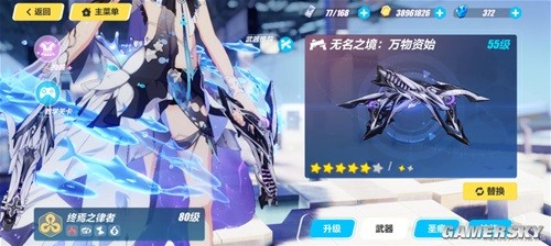 崩坏3低配版终焉之律者往世乐土攻略 往世乐土终焉怎么过