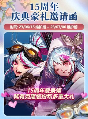《地下城与勇士》旅人白金徽章选择推荐 旅人白金徽章选什么？
