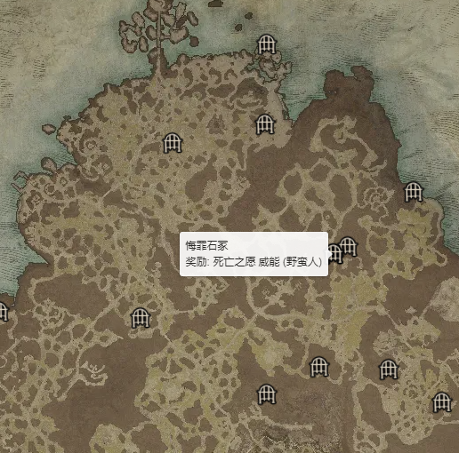 《暗黑破坏神4》死亡之愿威能怎么获得？ 死亡之愿威能获得地点