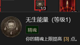 《暗黑破坏神4》召唤流死灵法师升级加点指南