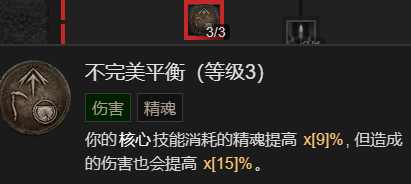 《暗黑破坏神4》召唤流死灵法师升级加点指南
