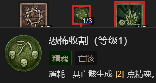 《暗黑破坏神4》召唤流死灵法师升级加点指南