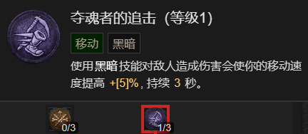 《暗黑破坏神4》召唤流死灵法师升级加点指南