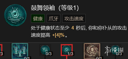 《暗黑破坏神4》召唤流死灵法师升级加点指南