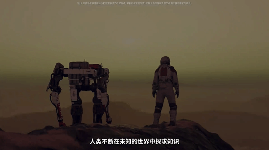 B社公布《星空》中文版实机 游戏预购现已开启