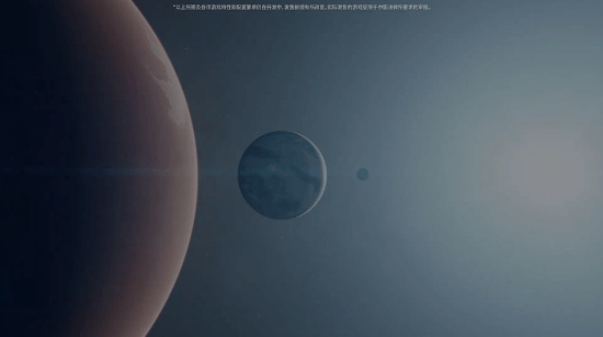 B社公布《星空》中文版实机 游戏预购现已开启