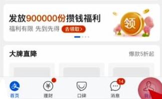 支付宝怎么注销账号 未实名的支付宝怎么注销账号