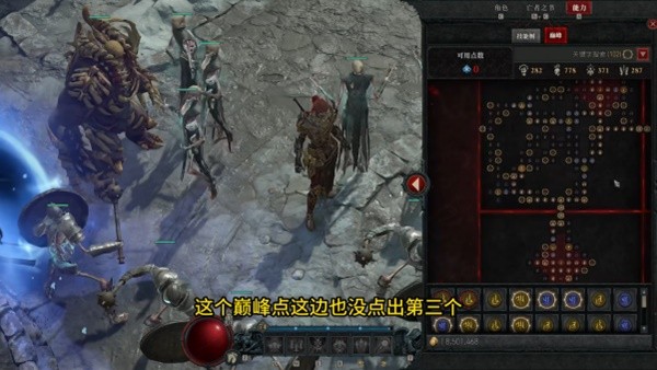 《暗黑破坏神4》纯召死灵Build详解