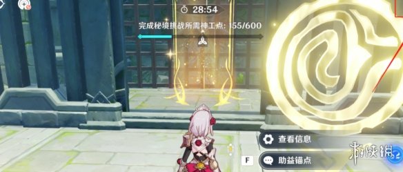 《原神》神工天巧第三关怎么过 神工天巧第三关通关攻略
