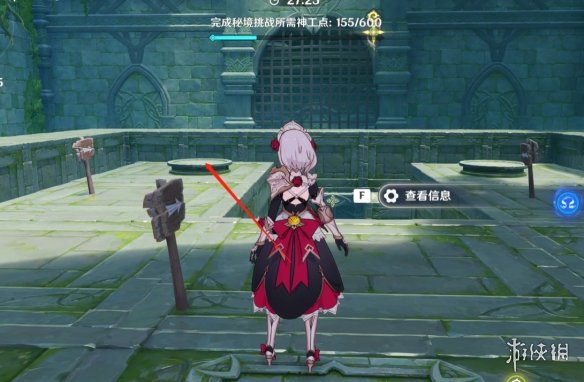 《原神》神工天巧第三关怎么过 神工天巧第三关通关攻略