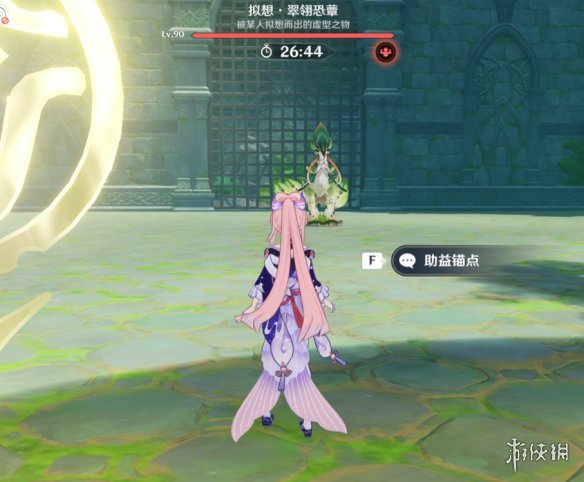 《原神》神工天巧第三关怎么过 神工天巧第三关通关攻略