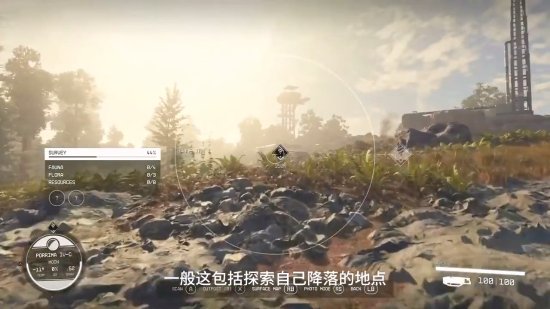 中文来了！《星空》45分钟实机讲解中字版全程视频