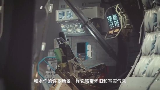 中文来了！《星空》45分钟实机讲解中字版全程视频