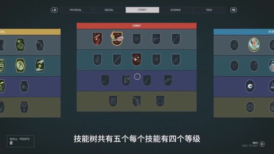 中文来了！《星空》45分钟实机讲解中字版全程视频
