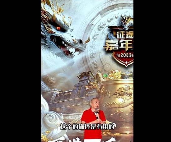 史玉柱谈AI：只有游戏领域能在两三年内看到经济效益