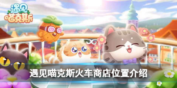 《星空》首个剧情DLC公布！XGP可直接购买升级包