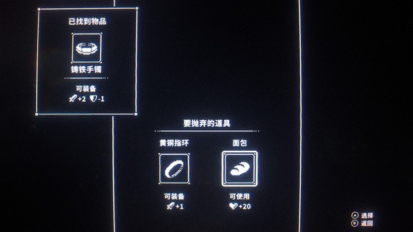 《荒绝之剑DX》背景故事介绍及玩法解析 荒绝之剑DX好玩吗