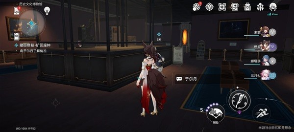 《崩坏星穹铁道》冬城博物馆三阶段攻略