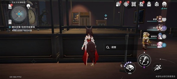 《崩坏星穹铁道》冬城博物馆三阶段攻略