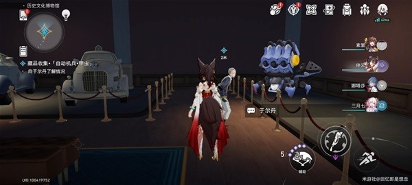 《崩坏星穹铁道》冬城博物馆三阶段攻略
