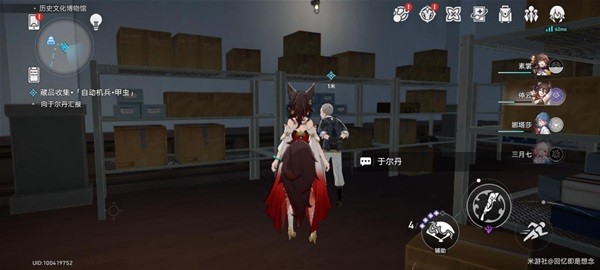 《崩坏星穹铁道》冬城博物馆三阶段攻略