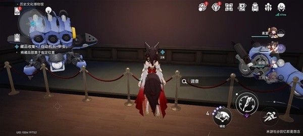 《崩坏星穹铁道》冬城博物馆三阶段攻略