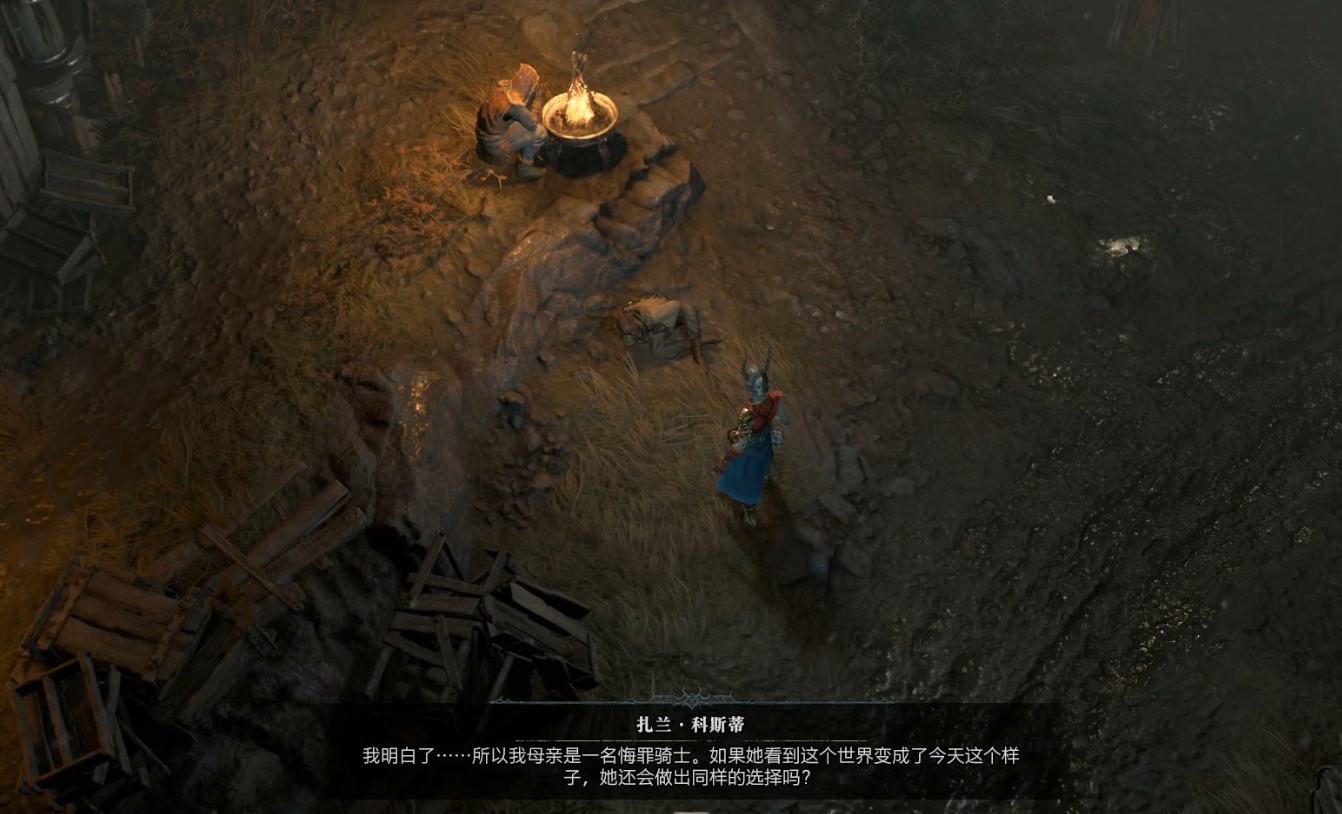 暗黑破坏神4圣光之御的遗产怎么做 暗黑4圣光之御的遗产支线任务攻略