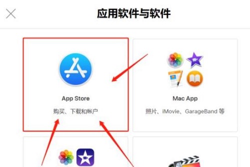 itunes支持人员怎么联系详细