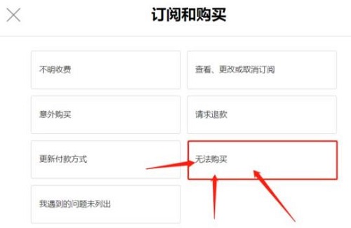 itunes支持人员怎么联系详细