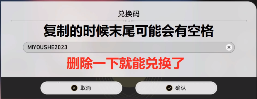 崩坏星穹铁道6月星琼获取渠道 崩铁星琼快速获取方法