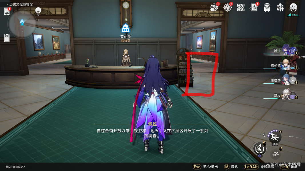 崩坏星穹铁道漫藏海盗其二怎么玩 漫藏海盗其二攻略