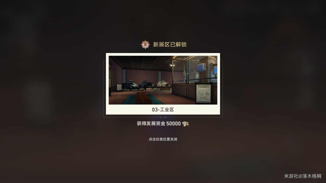 崩坏星穹铁道漫藏海盗其二怎么玩 漫藏海盗其二攻略