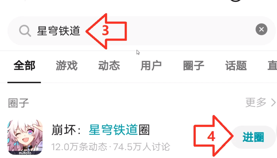 崩坏星穹铁道6月10日兑换码是什么 崩铁6.10兑换码合集一览