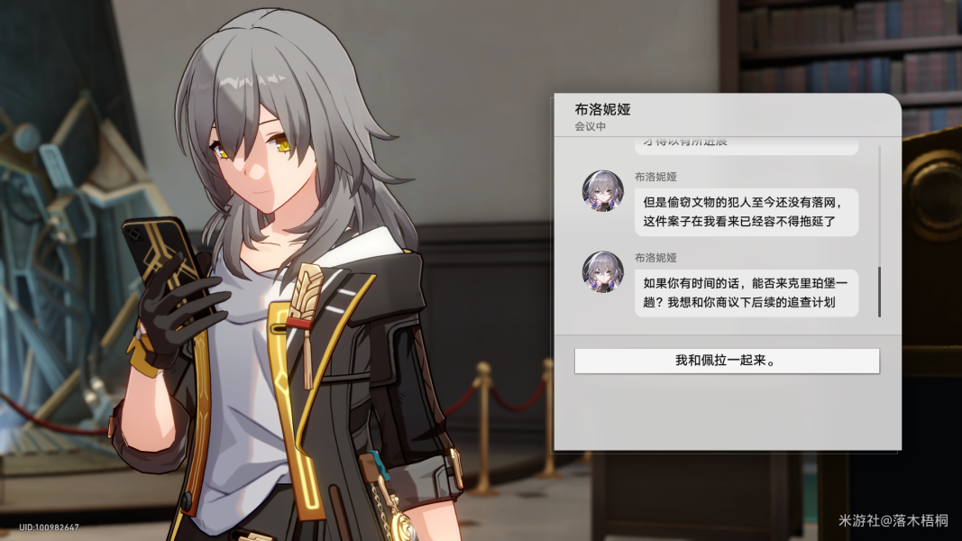 崩坏星穹铁道漫藏海盗其三怎么玩 漫藏海盗其三攻略