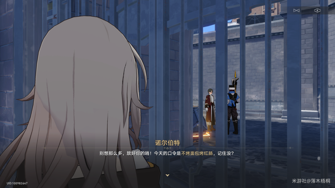崩坏星穹铁道漫藏海盗其三怎么玩 漫藏海盗其三攻略