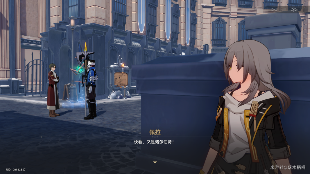 崩坏星穹铁道漫藏海盗其三怎么玩 漫藏海盗其三攻略