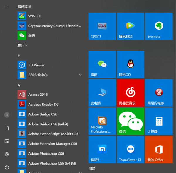 win101909多大详细 win101909是最新的吗