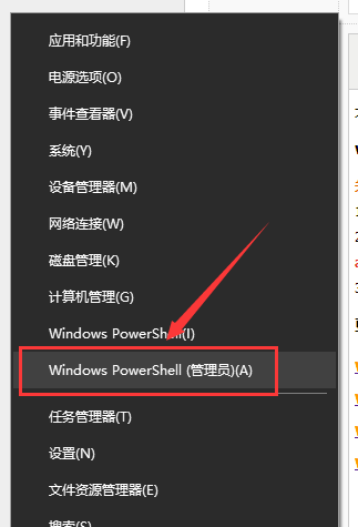 win101909打不开应用解决方法 window10应用打不开怎么办