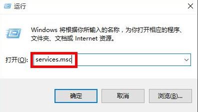 win101909打不开应用解决方法 window10应用打不开怎么办