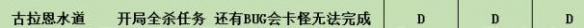 《暗黑破坏神4》副本50-60层个人向评级一览 副本哪些层数值得刷？