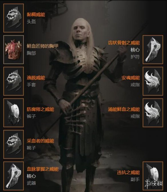 《暗黑破坏神4》死灵宠物骨灵build思路 死灵宠物骨灵怎么构筑？