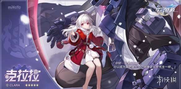 《崩坏星穹铁道》常驻五星强度排行