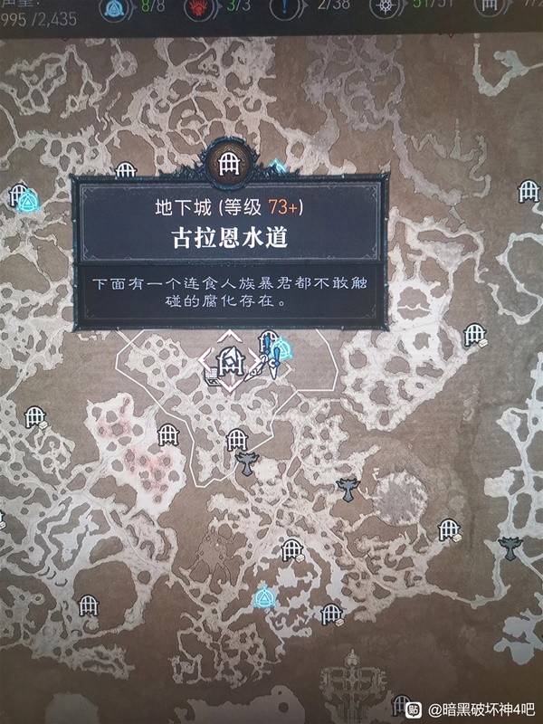 《暗黑破坏神4》高效刷级点位分享 怎么快速练级