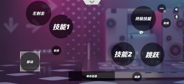 《火力苏打》各类型键位设置推荐