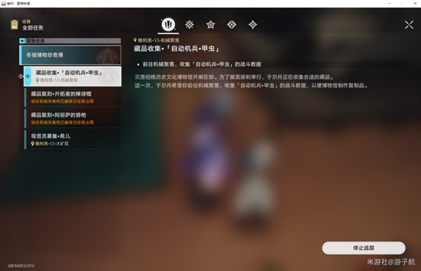 《崩坏星穹铁道》冬城博物馆4区全S攻略 冬城博物馆4区全S评价教程